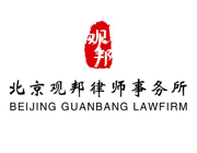 北京刑事诉讼律师